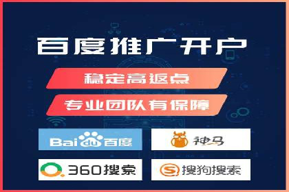 百度地图推广在本地商户的应用案例