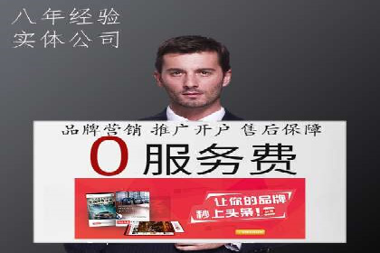 深度解析：百度SEM代运营成功案例分享