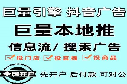 竞价推广开户成功案例分享